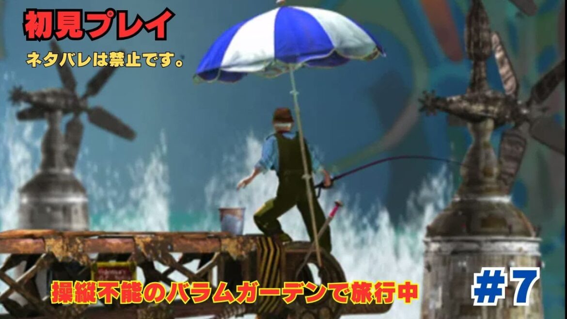 #7【FF8】操作不能のバラムガーデンで旅行中「ネタバレ注意」