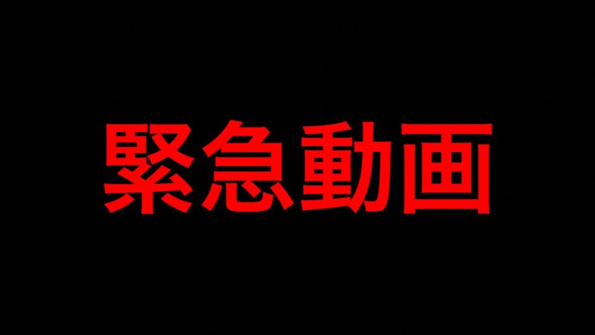 【星ドラ】今後の星ドラ動画について【アナゴ マスオ 声真似】