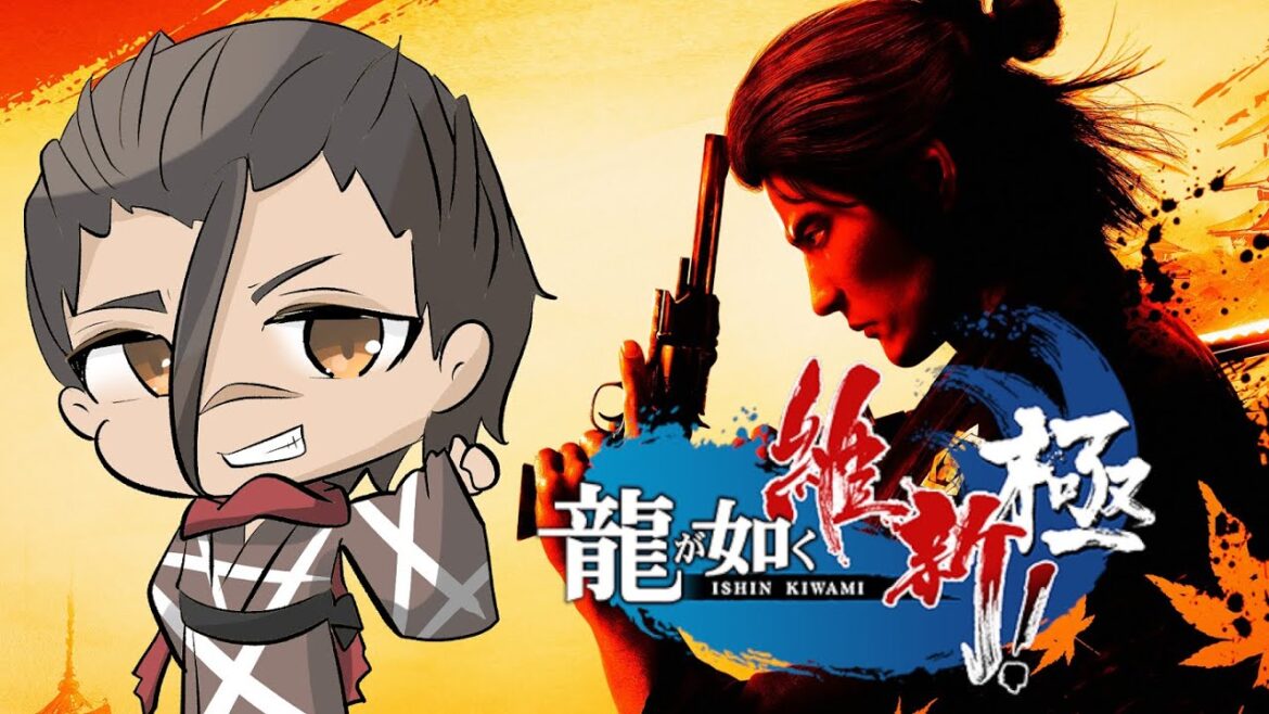【#龍が如く維新極  】物語はクライマックス、ラスボス誰?w #8【#yakuzaishin 】