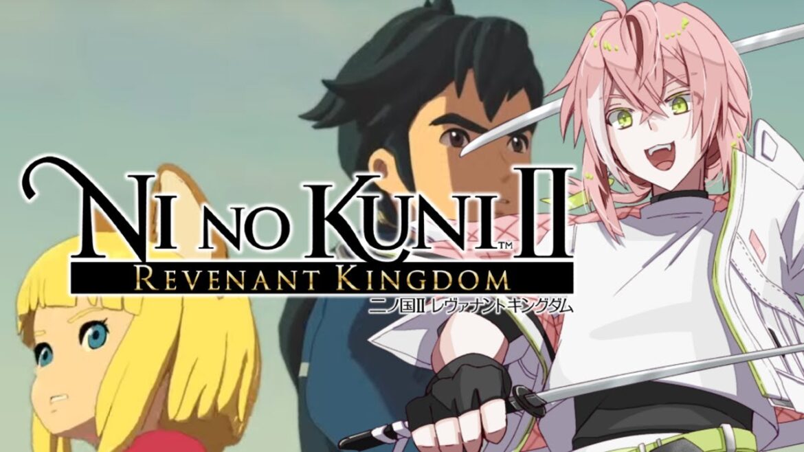 【二ノ国Ⅱ】 真の王様へなるための第一歩!