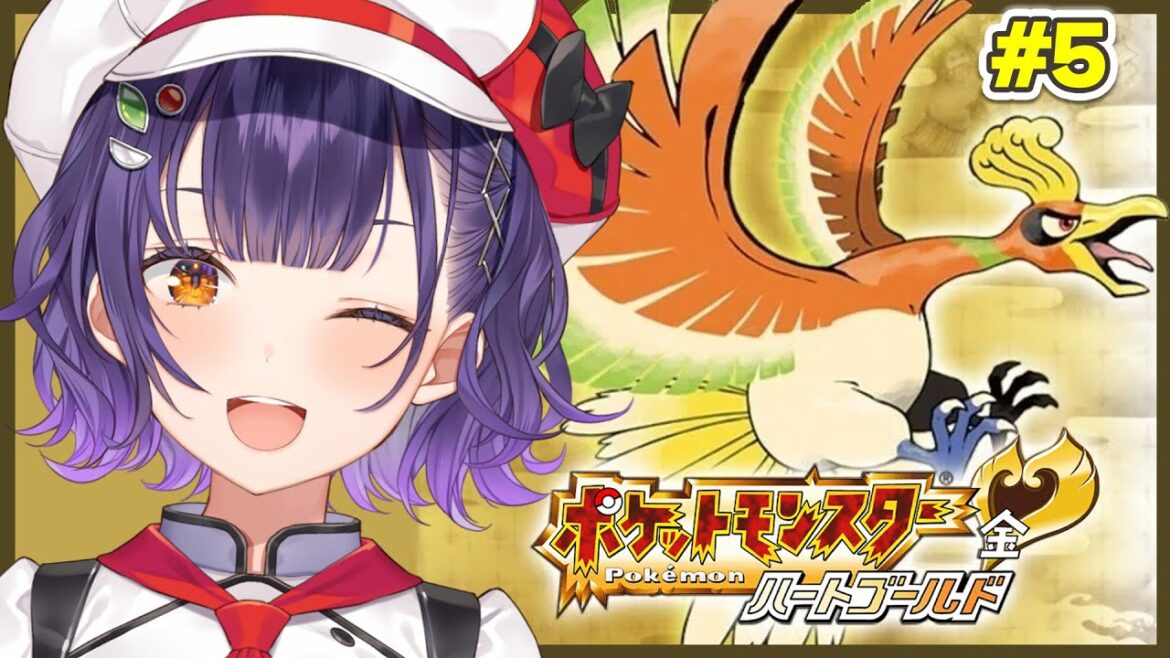 【ポケモンHGSS】#5 エンジュシティ~!ジョウトの風を懐古しながらハートゴールドをプレイ【七瀬すず菜/にじさんじ】