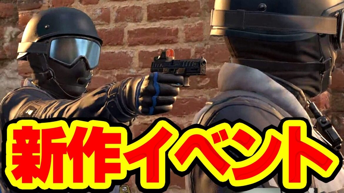 新作イベントがちゃんと神ゲーだったwww【R6S】#シージ