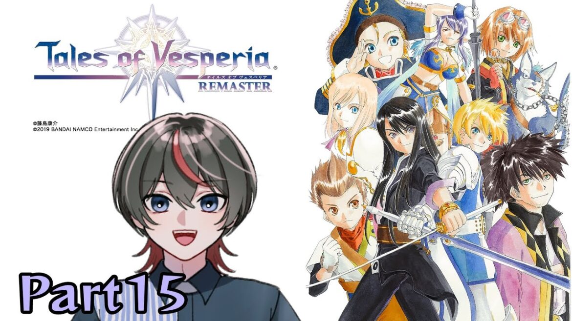 テイルズオブヴェスペリア !!! #15