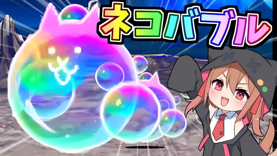 ついに第三形態実装!ネコバブルがやばすぎたw【にゃんこ大戦争】【ゆっくり実況】2ND#489