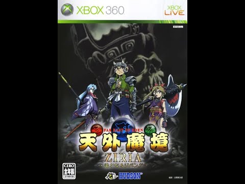 Let’s Play – (ENGLISH Playthrough) Far East from Eden: Ziria Xbox 360 Remake Episode 7