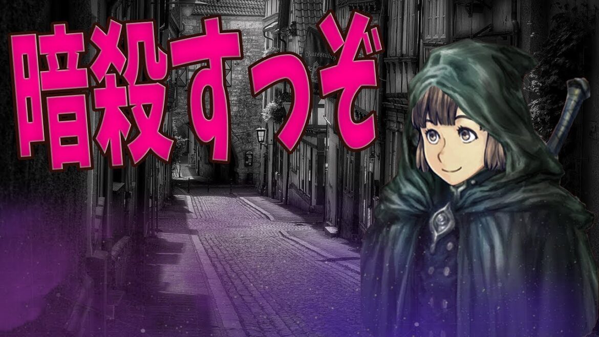 エマ「てめえ暗殺すっぞ」-人狼ジャッジメント【KUN】