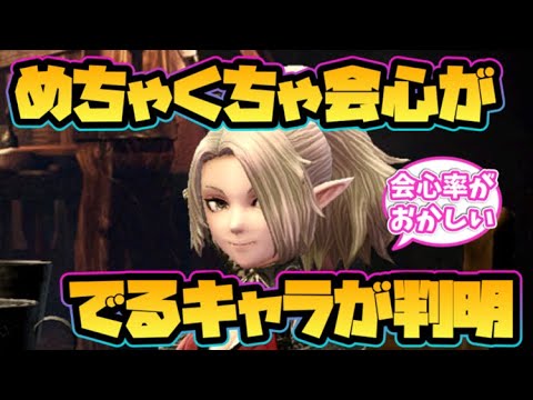 【ウィザードリィ ダフネ】めちゃくちゃ会心がでるキャラが判明!