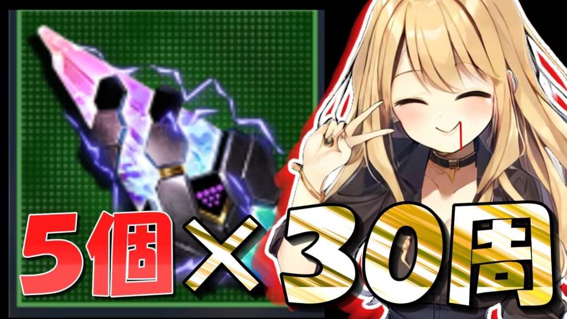 【 #pso2ngs 】ダークファルス・ヴァエルを周回するうえでのお役立ち情報【COEIROINK】