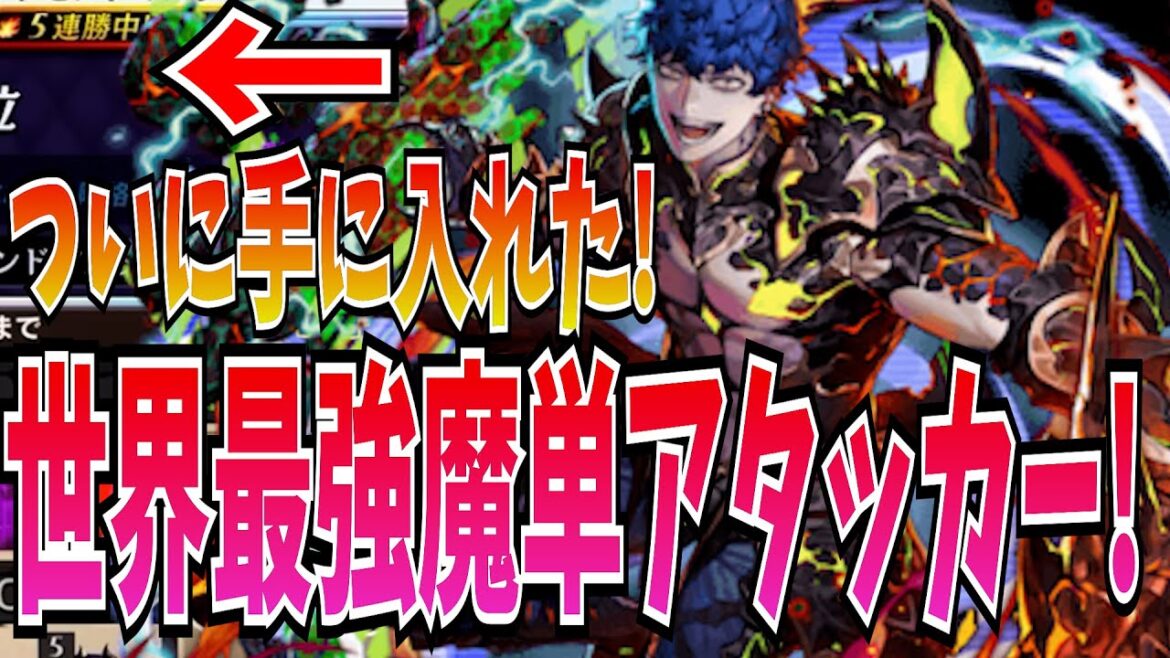 【最強魔単】カジミール強すぎだろ!みんなこんなやばいやつ使ってたのか・・・【逆転オセロニア】