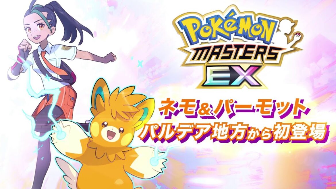 【公式】『ポケモンマスターズ EX』パルデア地方からバディーズが登場!
