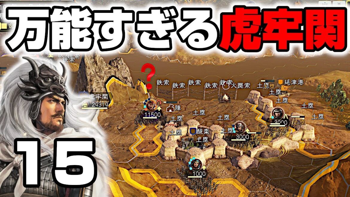 【衝撃!】名門・馬騰軍VS黄巾の孫堅&周瑜 虎牢関要塞完成で陳留総攻撃開始SP【三國志14PK】