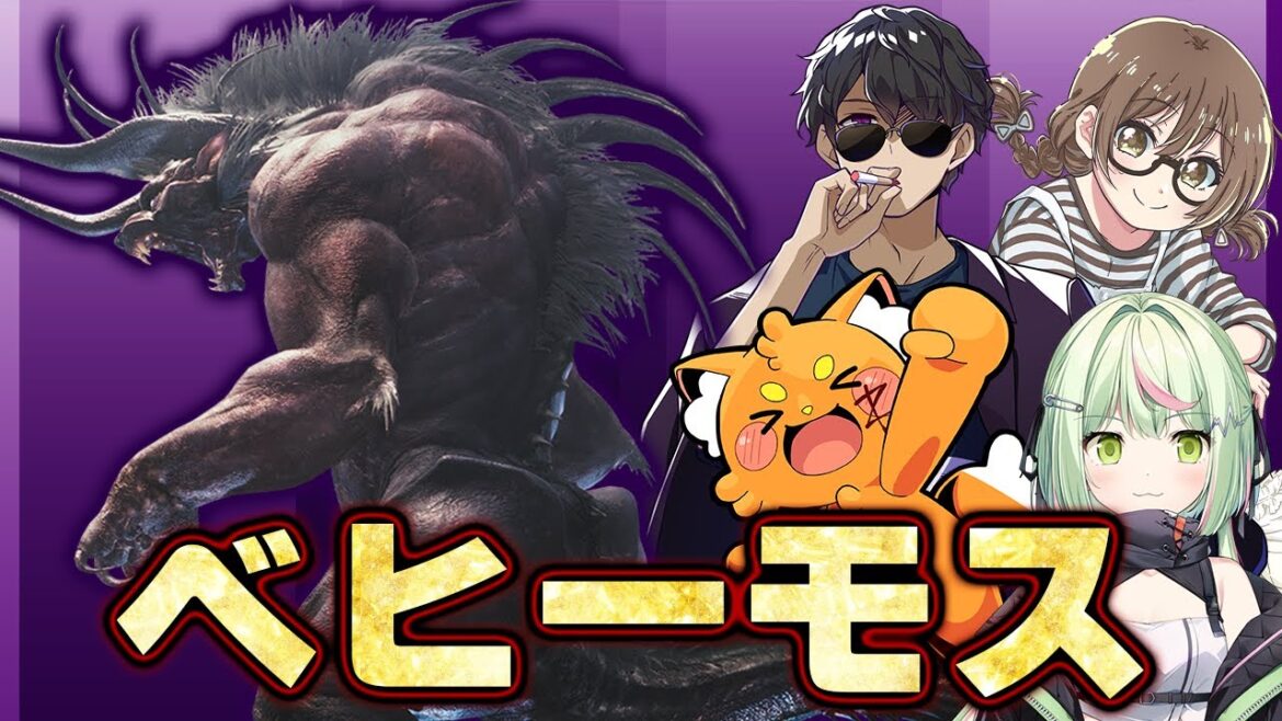 ドズル社狩猟祭チーム再集結!ベヒーモス討伐するよ!!【モンハンワールド アイスボーン ぼんじゅうる/日ノ隈らん/ズズ/茶々茶】