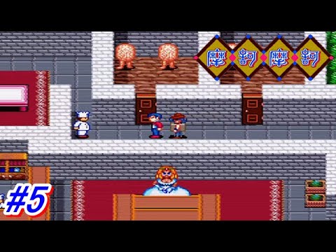 【スーパーファミコン】伝説のバカゲーと名高い摩訶摩訶を初見フルボイス実況プレイ!コロッケが大好きらしいグルメひめとの対決!#5【レトロゲーム】