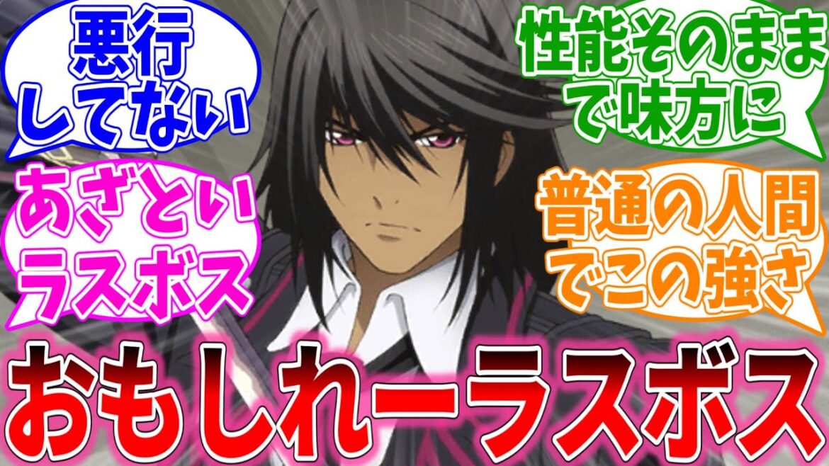 前作ラスボスなのにおもしれー味方になったガイアスについて語るおまいらの反応集【テイルズオブエクシリア/視聴者反応集/まとめ/感想/アニメ】