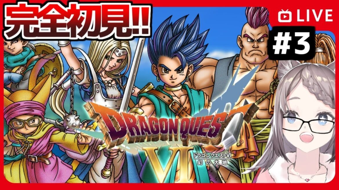 【#ドラクエ6 】もとにもどしてください▼ 完全初見で遊ぶドラゴンクエスト6 #3【#ドラゴンクエストVI /#ドラクエVI /#個人Vtuber /#星野ニアL 】