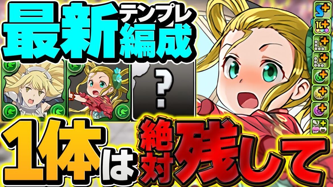 バレンタインメイメイは1体絶対に残して!アイズの最強サブで大活躍!新億兆攻略!!