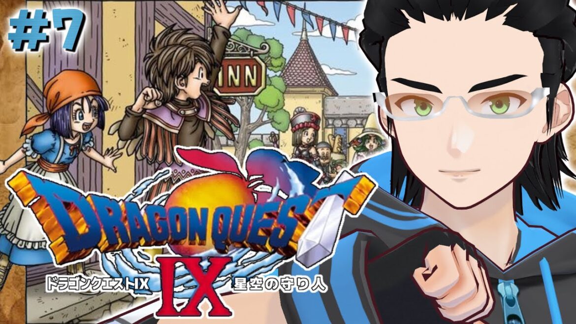 【DQ9】グビアナのワガママ王女 完全初見!アキトのドラゴンクエスト9 ♪