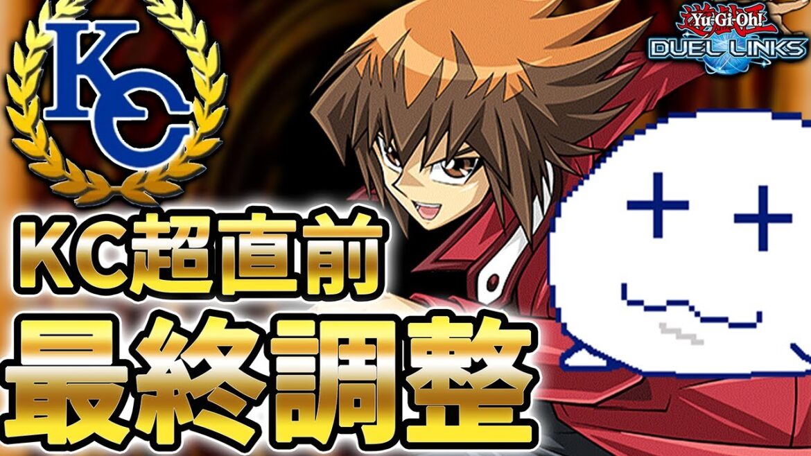 KCカップ前夜祭的なやーつ【Vtuber/遊戯王デュエルリンクス/YuGiOhDuelLinks】