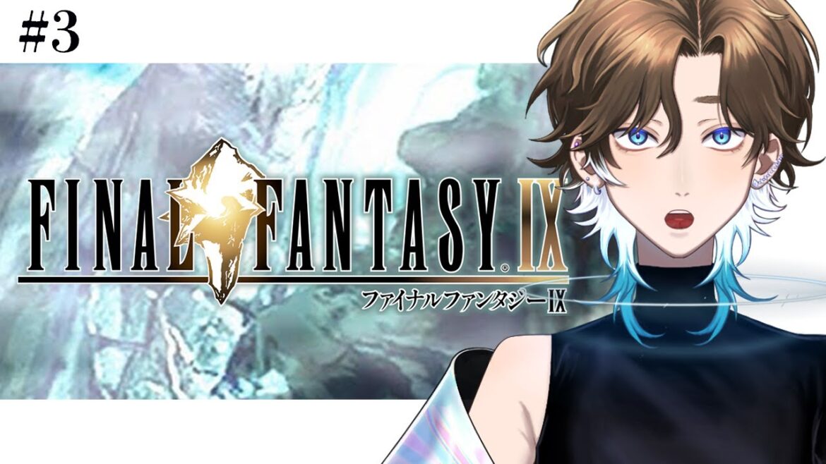 【FF9 / FINAL FANTASY Ⅸ】#3   おい、この洞窟抜けれんのか…?【maru/マル】