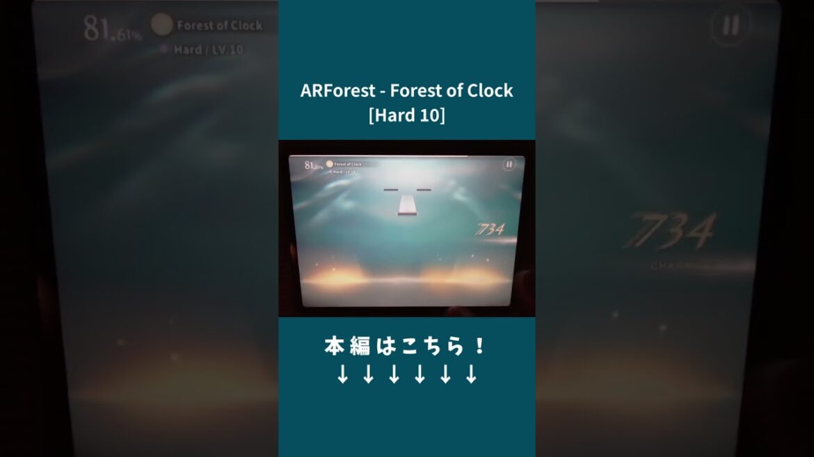 Forest of Clock #ARForest #DEEMOII #DEEMO2 #Rayark #Eri1837 #Saicrom