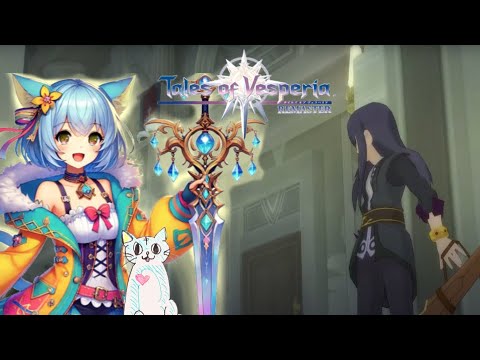 【テイルズ オブ ヴェスペリア/TOV】城からの脱獄!【完全初見/女性実況】#2