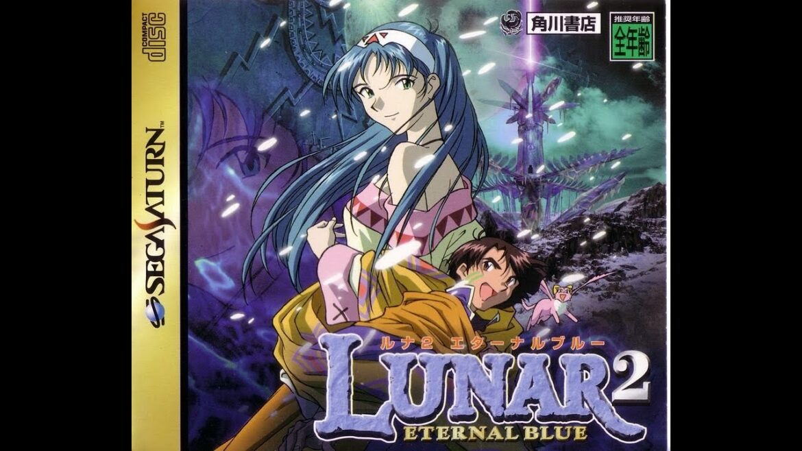 魔法公會的試鍊【SS】《銀河之星2 Lunar 2: Eternal Blue》第三回【1107】