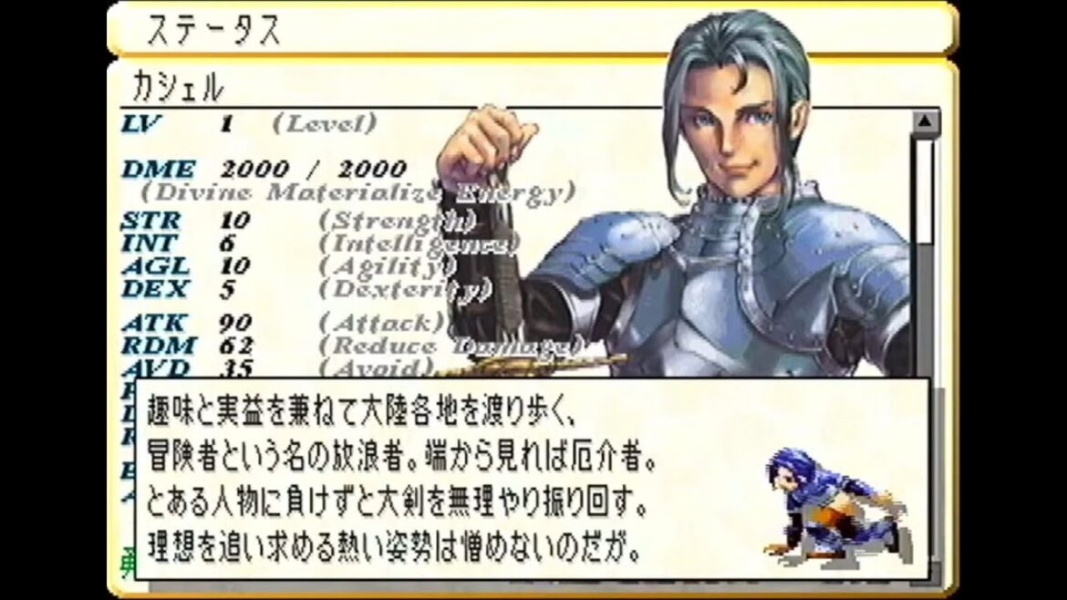 【ドット絵RPG巡り】レナスがカシェルを鍛えるだけ【19作目:ヴァルキリープロファイル】その7