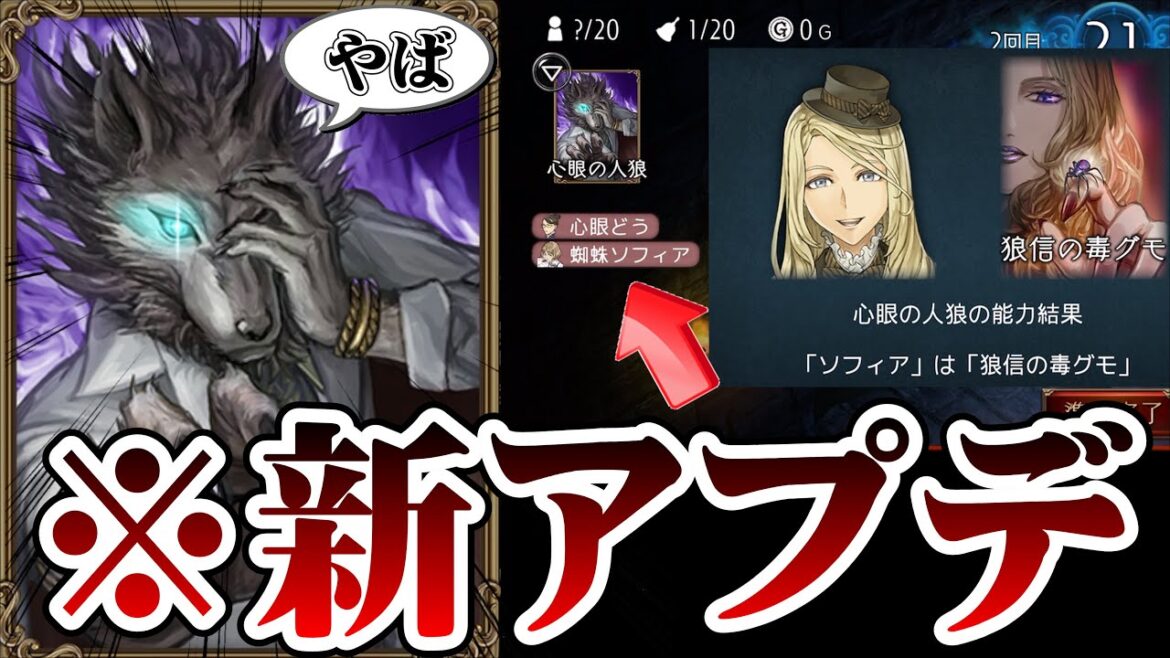 探索赤チャ強すぎるんだけどww【ダンジョン人狼】