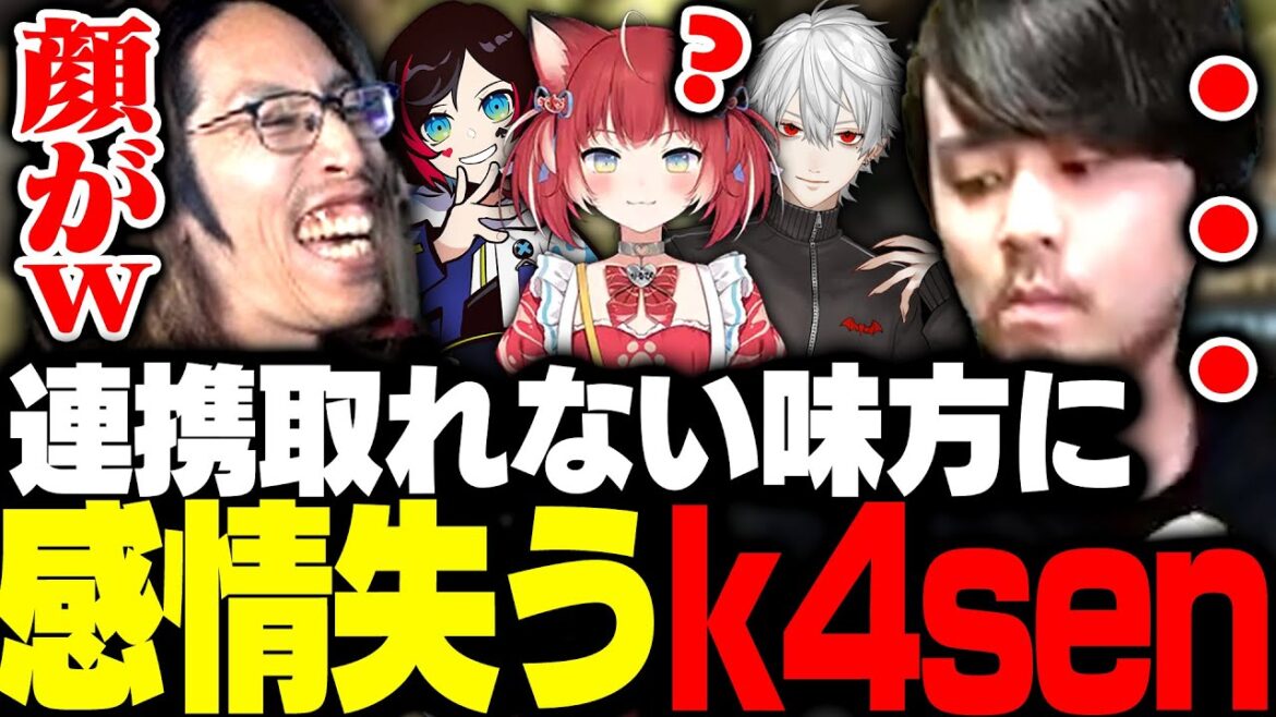 問題児達とのリオレウス討伐で感情を失っていくk4senに爆笑するSHAKA【FF14】