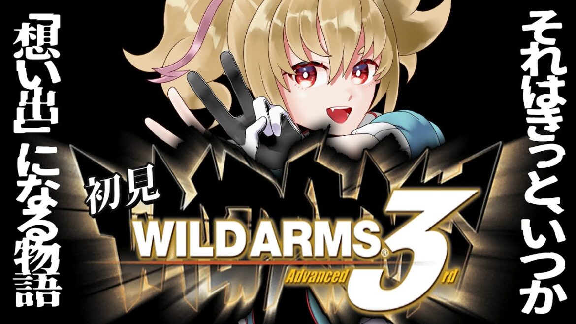 【ワイルドアームズ3】23「想い出」になる物語【カスガ/VTuber】