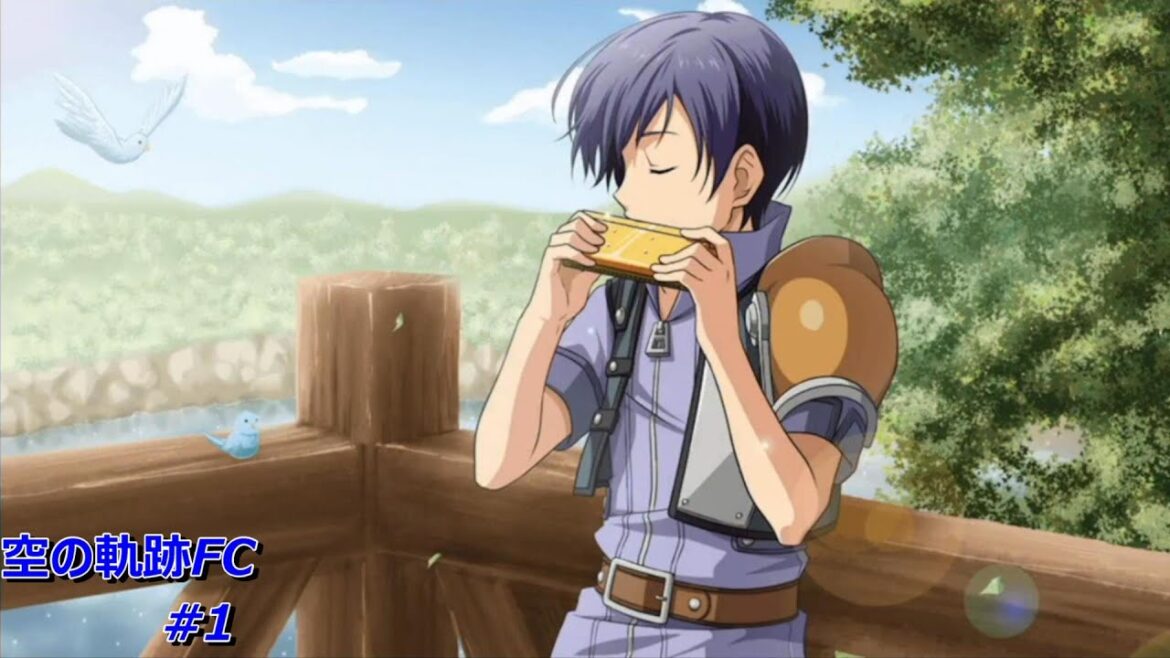 【約、初見実況】空の軌跡FC Evolution【#1】~ここから始まる軌跡伝説!どんな物語なのかワクワクが止まりません!!~