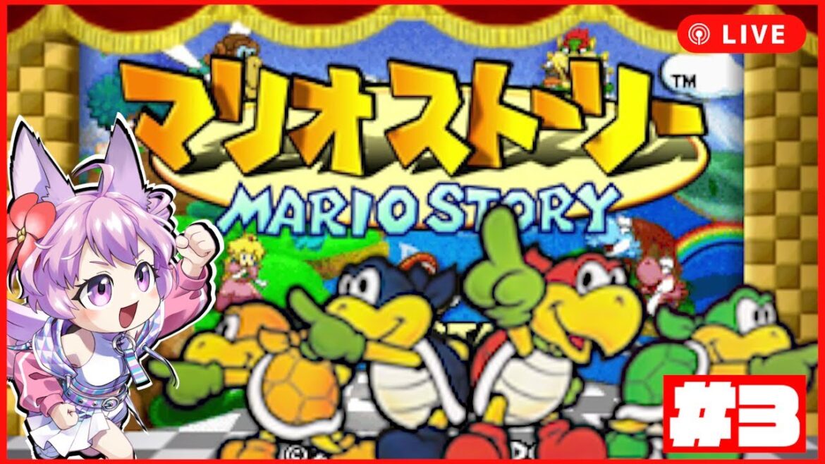 【マリオストーリー】いざ、ノコブロスのとりでへ!🐢🐢🐢🐢【完全初見】#mariostory