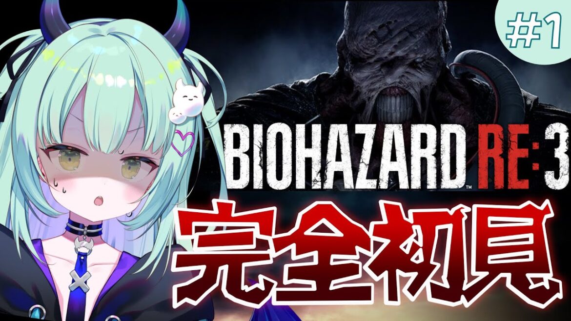 【BIOHAZARD RE:3】完全初見でホラー苦手だけどゾンビ退治いざ参る【すぺしゃりて / 王猛ちたむ】