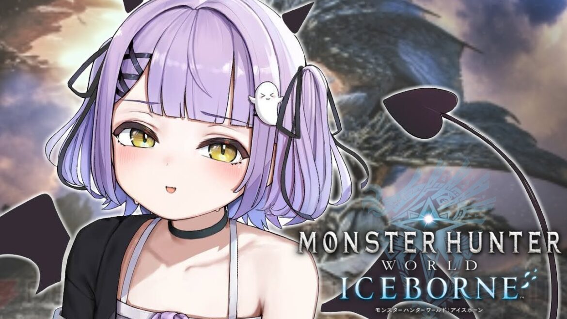 【 モンスターハンターワールド:アイスボーン 】アイスボーン突入#4 メンバー概要欄 【 ぶいすぽっ!/紫宮るな 】