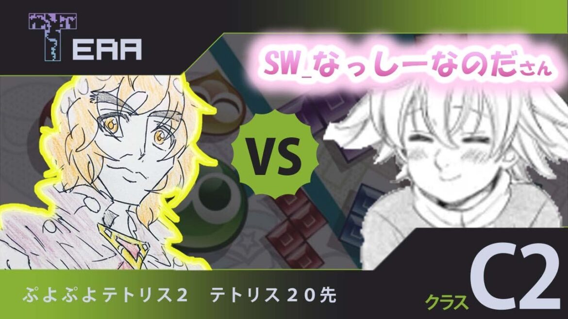 【ぷよぷよテトリス2】 TERAリーグ再戦!!今度は絶対負けない…!(;’∀’)b #縦型配信 #ぷよぷよテトリス2 #puyopuyotetris2 #shorts