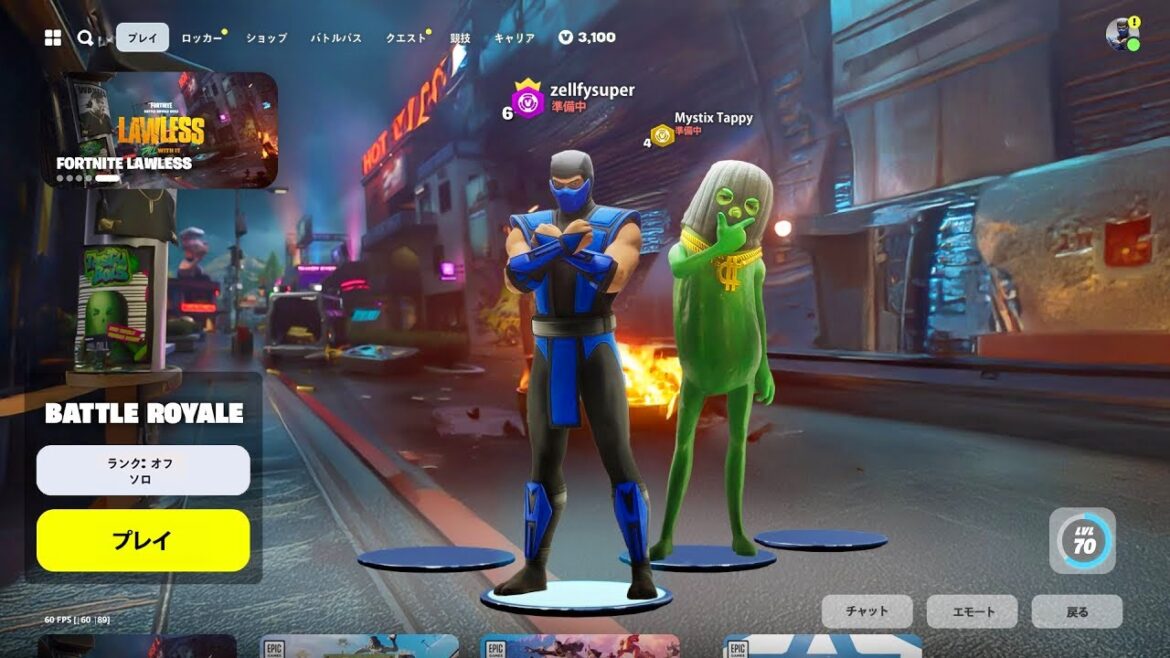 シーズン2へようこそ!【フォートナイト / Fortnite】