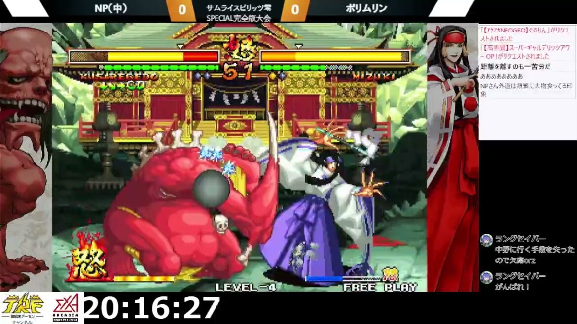 2025-02-18 中野TRF | NakanoTRF サムライスピリッツ零SPECIAL完全版 大会