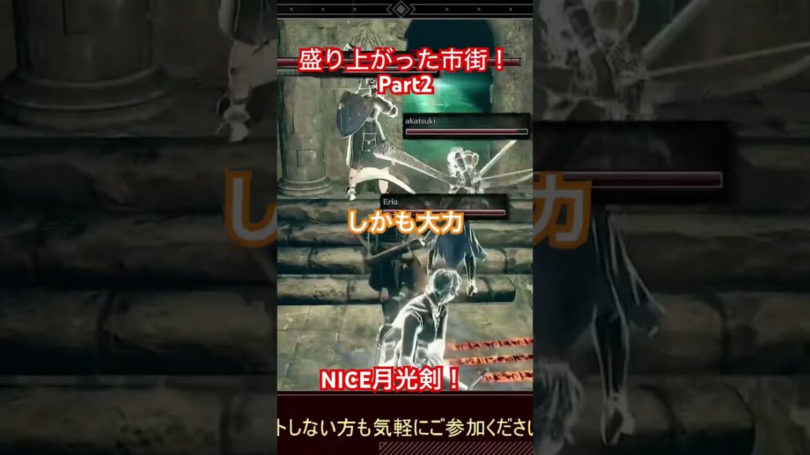 盛り上がった市街攻略Part2。darksouls #ダークソウル #darksoulsremastered #ダークソウルリマスタード