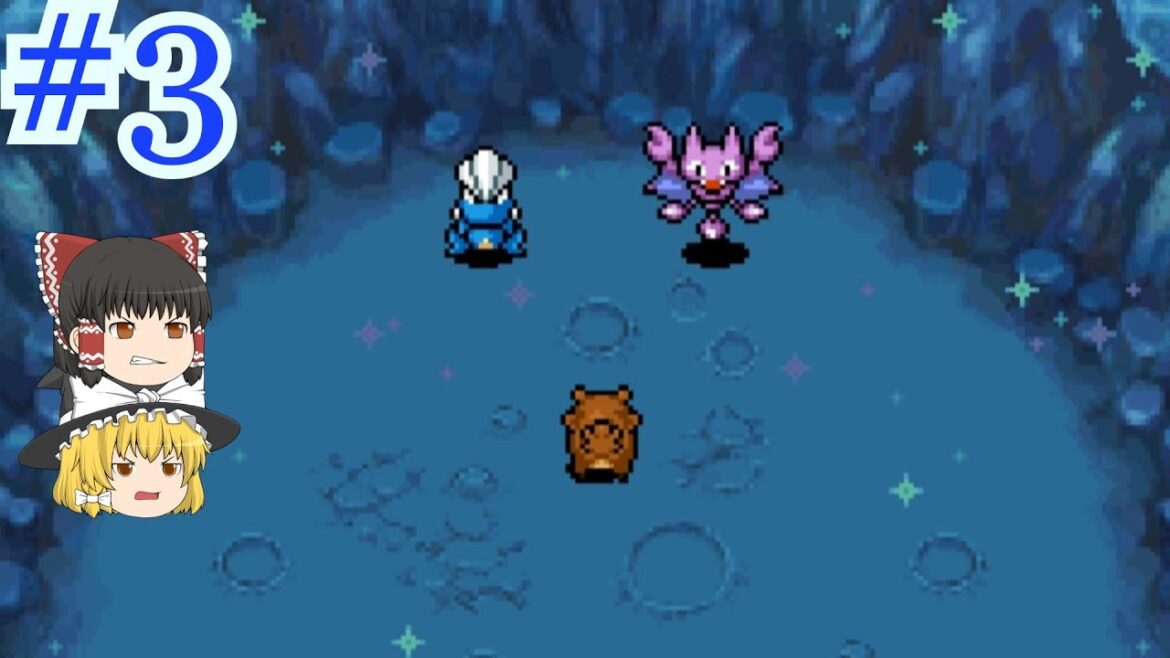 ほしのどうくつで待ち受ける者!!!【スペシャルエピソード】【ポケモン不思議のダンジョン 空の探検隊】【ゆっくり実況】#3