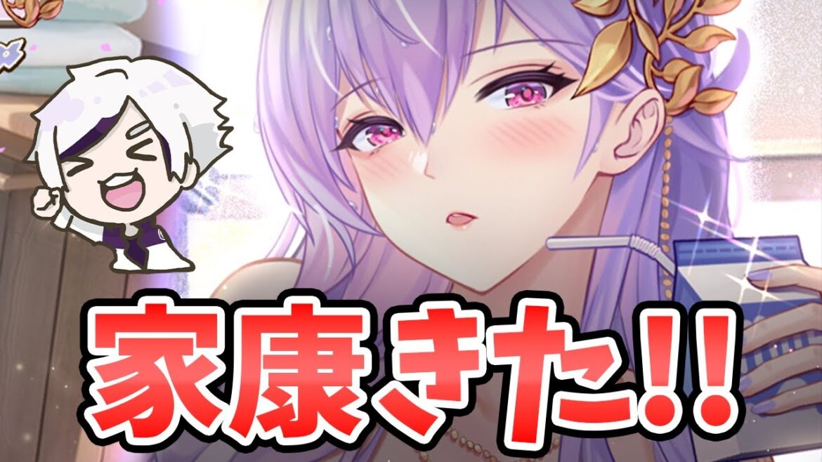 【放置少女】徳川家康MRアバ本当に来たーー!2025年2月20日(更新情報)