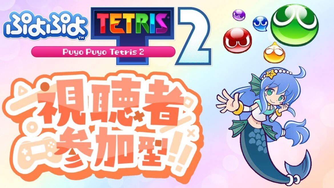 【ぷよテト2/switch版】どなたでも歓迎!! レート戦やクラブ戦(3先)やります!