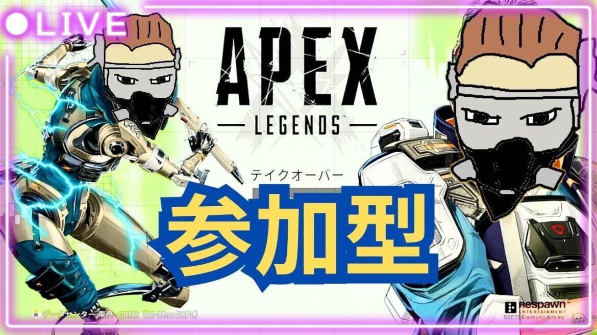 【参加型APEX】ゆるおじPEX キルレ0.34おじさんの参加型生配信 # 866