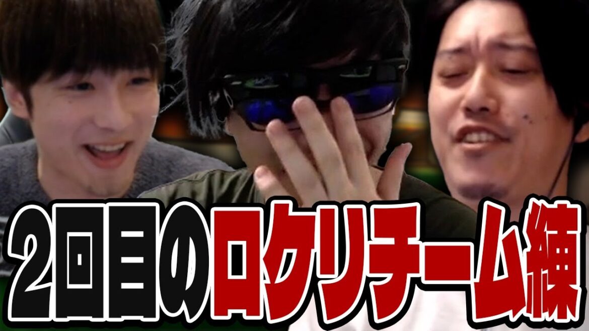 チームおにや、ロケリチーム練習二日目 『まとめ』【o-228 おにや/布団ちゃん/あっさりしょこ/ロケットリーグ/VERSUS練習】