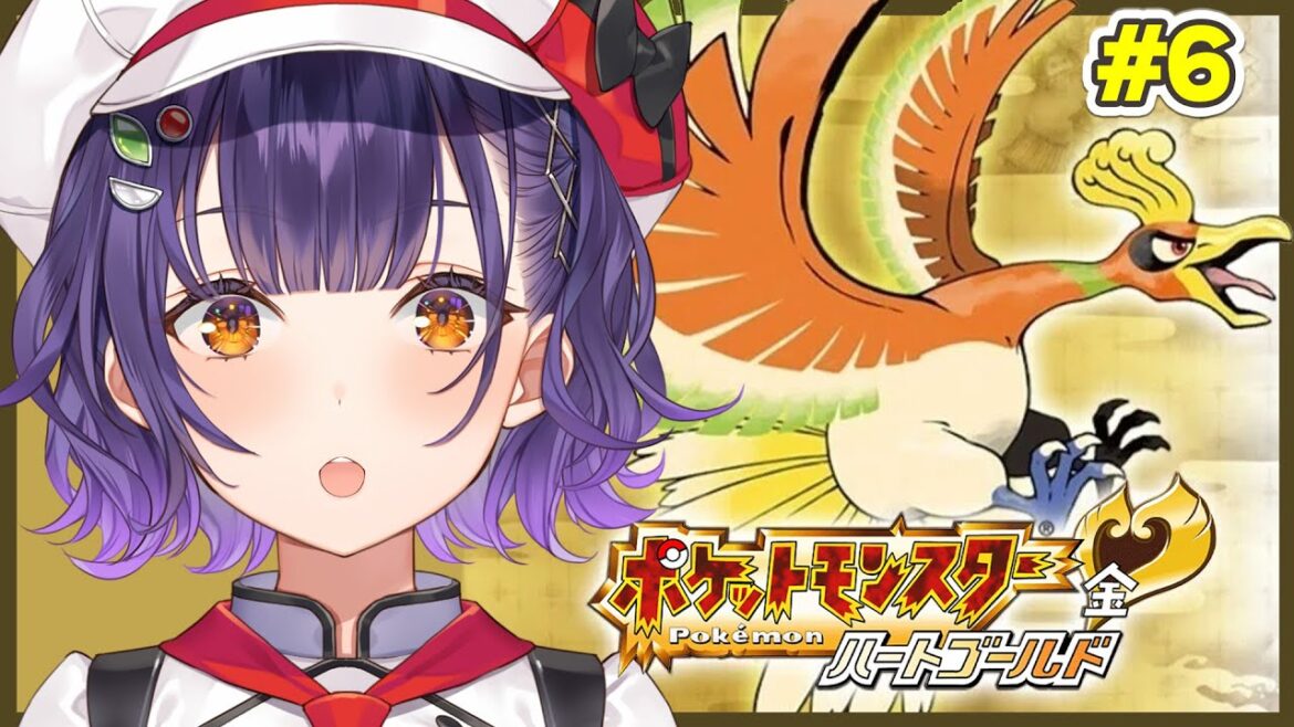 【ポケモンHGSS】#6 アカリちゃんを助けるためタンバへ!ジョウトの風を懐古しながらハートゴールドをプレイ【七瀬すず菜/にじさんじ】