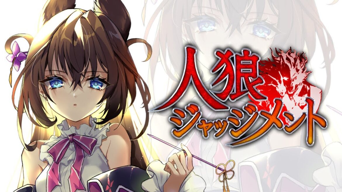 高田健志さん主催の人狼ジャッジメントですわ!【けんたむ】