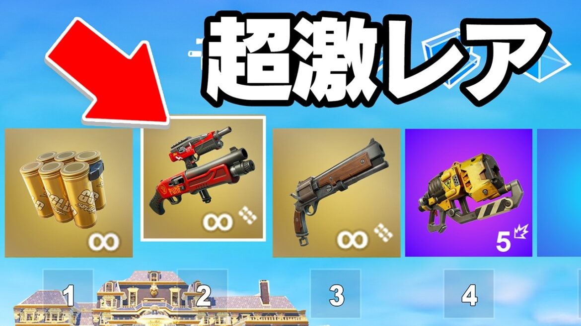 シーズン2で密かに追加されてました…【フォートナイト / Fortnite】