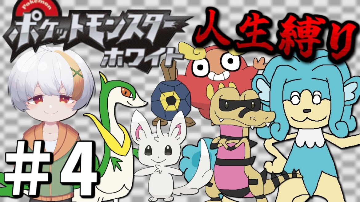 【ポケモンBW人生縛り】急所の神 カミツレさんを撃破した今、怖いものは何もない…ガンガン進もうぜ!!!【ポケットモンスターブラック・ホワイト】【#4】