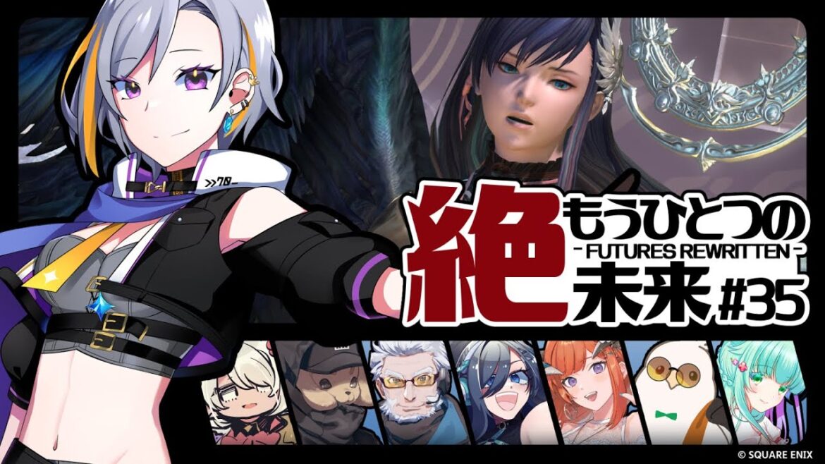 【FF14】絶エデンがんばる枠#35【絶もうひとつの未来/竜騎士】