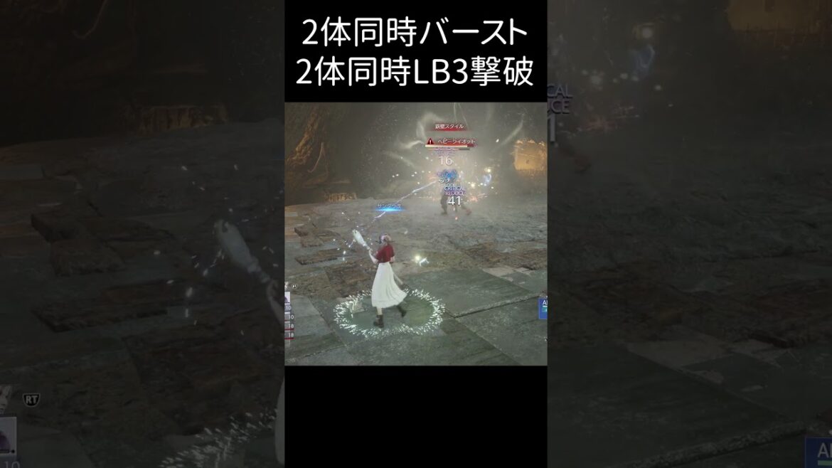 【FF7リバース】ルード&イリーナ HARD No Damage【FFVII REBIRTH】 #shorts #ff7r #finalfantasy7rebirth