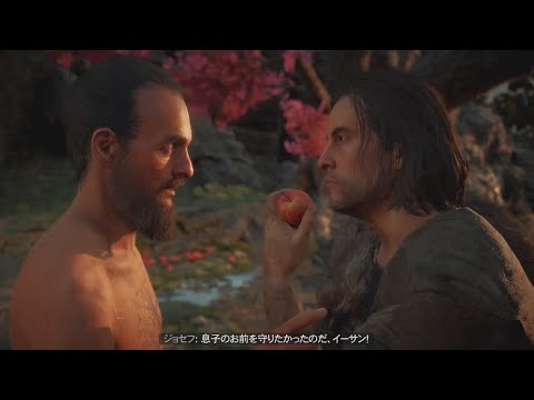 (#6) ファークライ ニュードーン 「ハイウェイマンに立ち向かえ!」 【 Far Cry® New Dawn 】 PC版 日本語